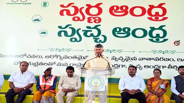 AP Govt: ఏపీలోనూ స్వచ్ఛత అవార్డులు