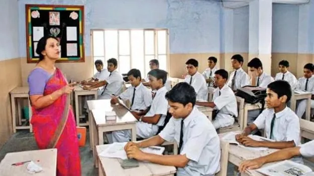 AP Teacher Transfer 2025: త్వరలో 46 వేల మంది టీచర్లకు తప్పనిసరి బదిలీ 