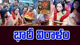 Nita Ambani Donation: బల్కంపేట ఎల్లమ్మకు నీతా అంబానీ భారీ విరాళం
