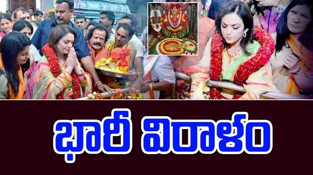 Nita Ambani Donation: బల్కంపేట ఎల్లమ్మకు నీతా అంబానీ భారీ విరాళం