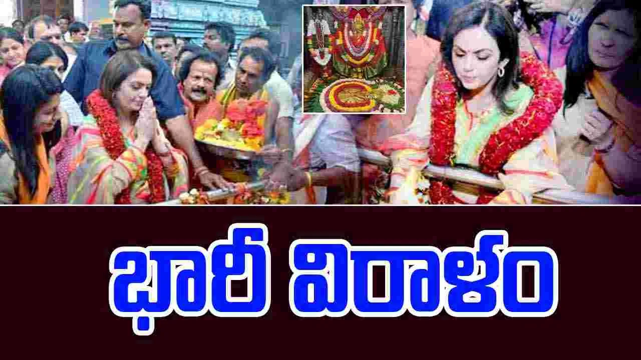 Nita Ambani Donation: బల్కంపేట ఎల్లమ్మకు నీతా అంబానీ భారీ విరాళం