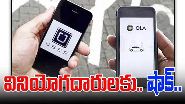 Ola Uber Rates: రద్దీ వేళల్లో చార్జీలు పెంచుకోవచ్చు.. కేంద్రం నిర్ణయంతో.. 