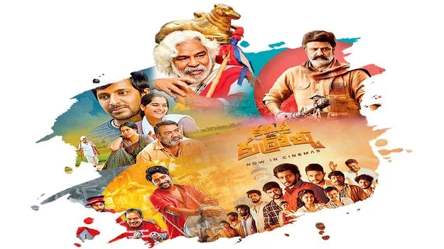 Gaddar Cinema Awards: చిన్న సినిమాలకు పెద్ద గౌరవం 