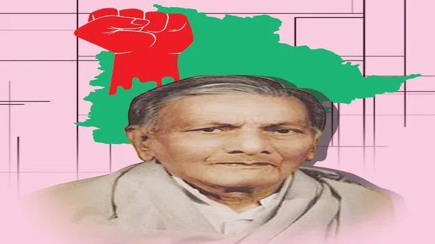 Ravi Narayan Reddy: తెలంగాణ పోరాట ఖ్యాతి.. మసకబారొద్దు