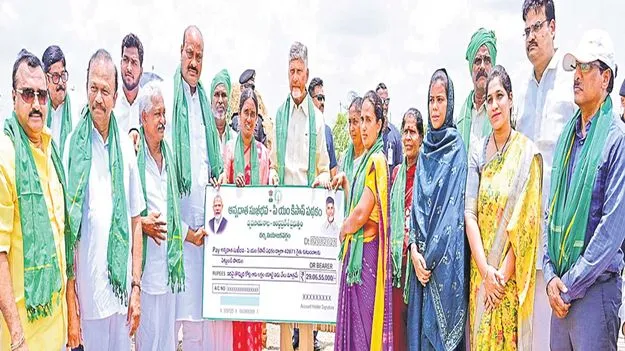 CM Chandrababu: అన్నదాతకు అండగా..