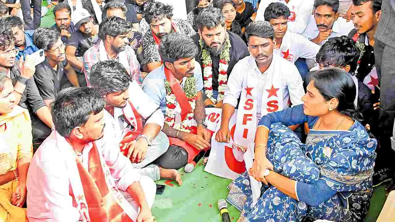 YS Sharmila: సీవోఏ అనుమతుల్లేకుండా అడ్మిషన్లా