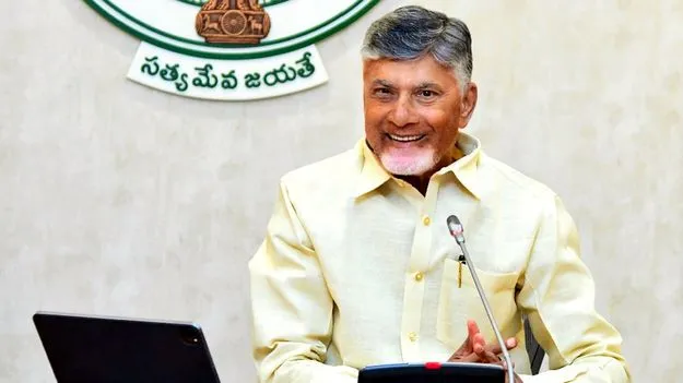 Chandrababu: 23 నుంచి తొలి అడుగు