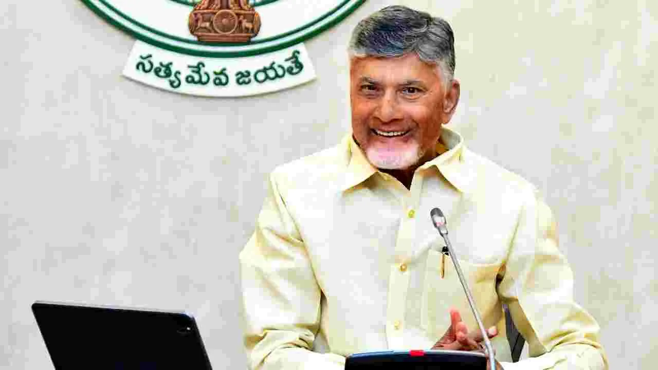 Chandrababu: 23 నుంచి తొలి అడుగు