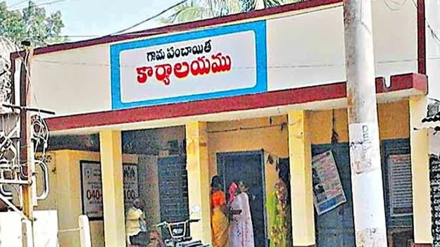 AP Sarpanch Protest: ఆర్థిక సంఘం నిధులివ్వాలి సర్పంచ్ల డిమాండ్
