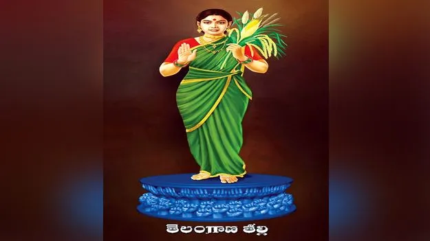 Ashok Gone Poem: త్యాగాల తల్లి 