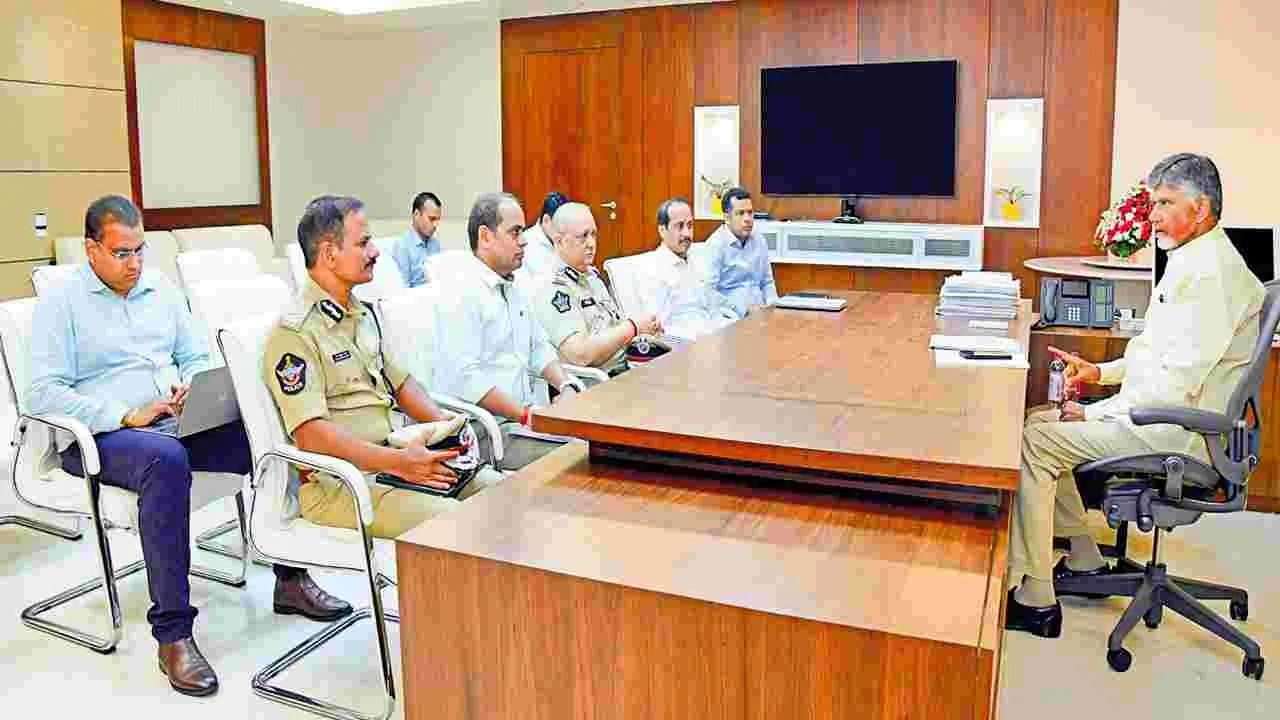 Chandrababu: పరామర్శకని వెళ్లి.. అరాచకమేంటి