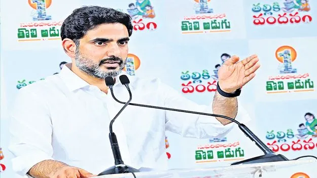 Nara Lokesh: 24 గంటలు టైమిస్తున్నా