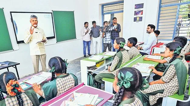 AP Education: మెగా పీటీఎం.. గిన్నిస్‌ రికార్డు