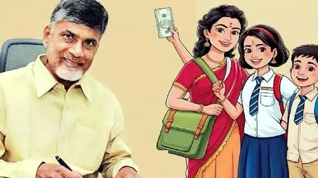 SW Director Lavanyaveni: తల్లికి వందనం రాలేదన్న ఆందోళన వద్దు