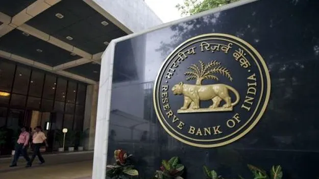 RBI Regional Office: బెజవాడలో ఆర్బీఐ ప్రాంతీయ కార్యాలయం రెడీ