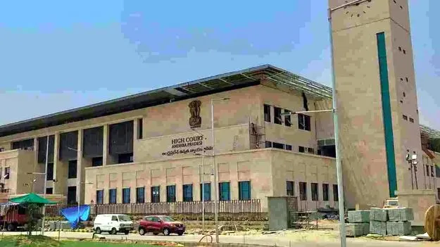AP High Court: స్లీపర్‌ సెల్స్‌పై సింగిల్‌ జడ్జి ఉత్తర్వులు నిలిపివేత