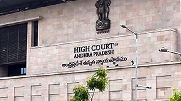 AP High Court: సజ్జల భూములపై..