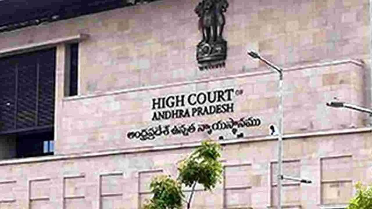 AP High Court: సజ్జల భూములపై..