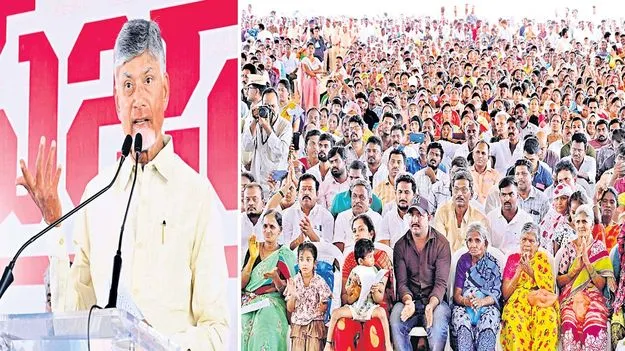 CM Chandrababu: జగన్‌కు తెలిసింది  విధ్వంసమే