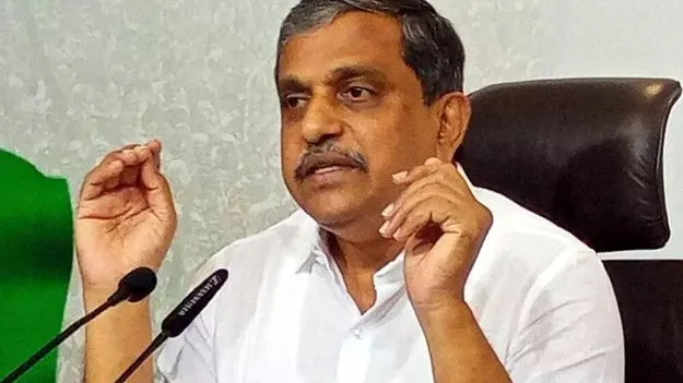 Sajjala Ramakrishna: ముందస్తు బెయిల్‌ ఇవ్వండి