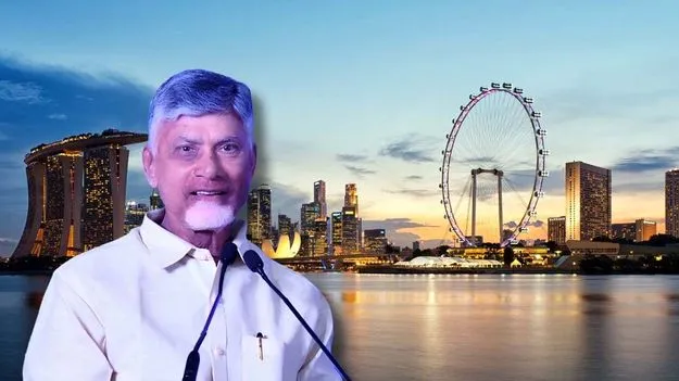 Singapore visit: రేపు సింగపూర్‌కు సీఎం చంద్రబాబు