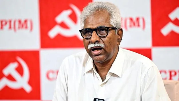 CPM Leader Srinivas Rao: బలవంతపు భూసేకరణ ఆపండి