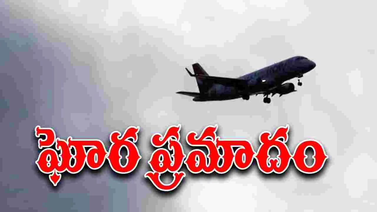 Russian Airlines: కూలిన రష్యా విమానం.. 