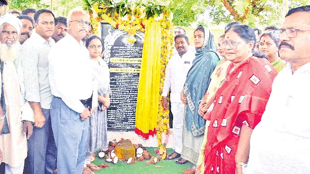 ప్రజాప్రభుత్వానికి ఆశీస్సులు అందించండి