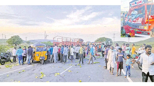 పొద్దుపొద్దునే ప్రమాదం