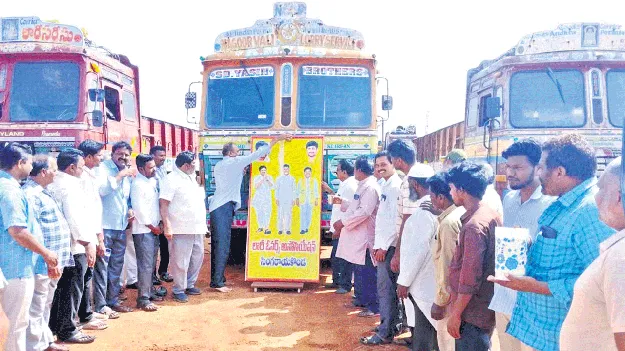 గ్రీన్‌ ట్యాక్స్‌ తగ్గింపుపై   లారీ యజమానులు హర్షం