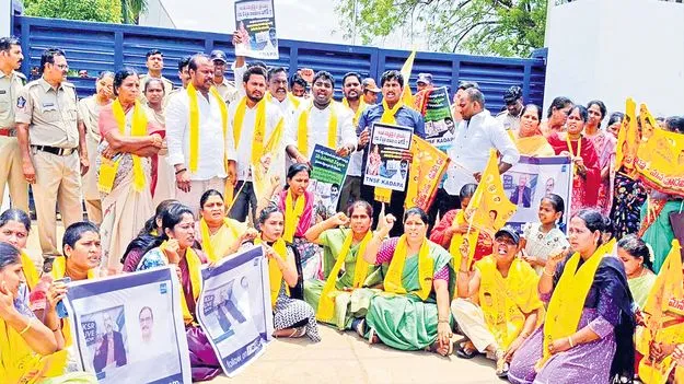 Andhra Women Protest: వైఛీపీ విషం