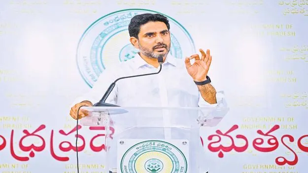Nara Lokesh: ఏపీ బ్రాండ్‌ను  నాశనం చేశారు