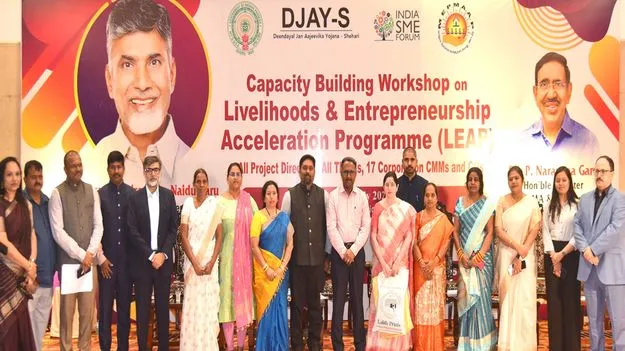 Women Entrepreneurs: ఏడాదిలో 30 వేల మంది మహిళా వ్యాపారవేత్తలు