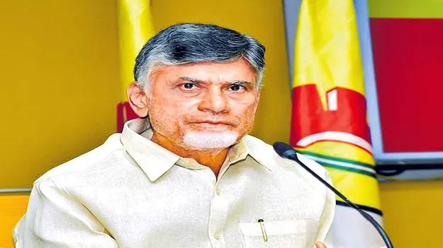 CM Tirupati Visit: నేడు తిరుపతికి చంద్రబాబు