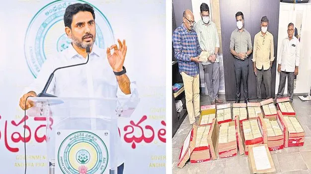 Minister Lokesh: ఇంకెన్ని బాక్సులు బయటపడతాయో