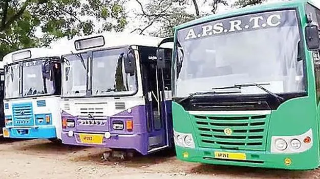  Vijayawada: ఆర్టీసీ స్థలాన్ని ప్రైవేటుకు ఇవ్వడాన్ని నిరసిస్తూ 26, 27 తేదీల్లో నిరసనలు