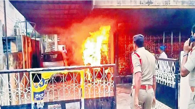 Eluru Fire Incident: మంటలు పుట్టించారు