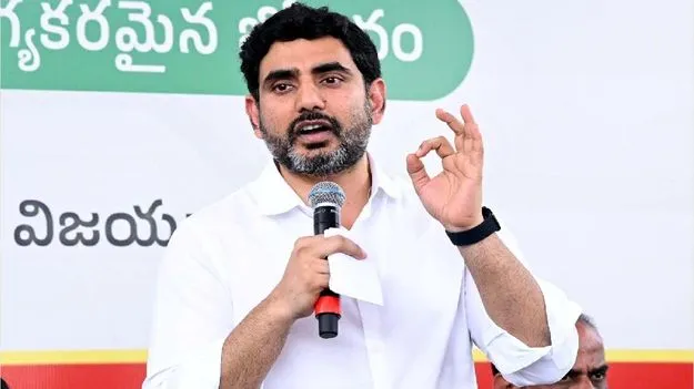 Nara Lokesh: హద్దు దాటొద్దు