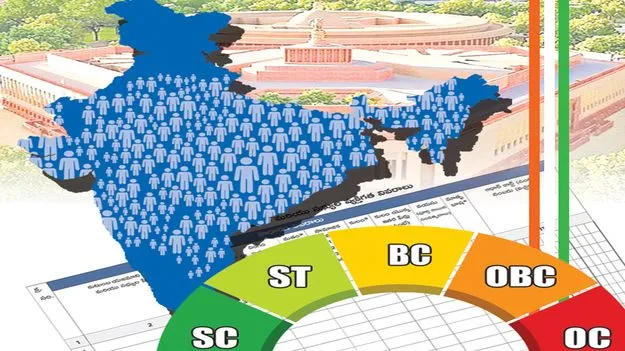 Caste Census India 2025: కులగణన ఎలా జరగాలి