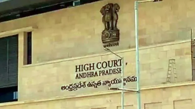 AP High Court: హోర్డింగ్స్‌ ఏర్పాటుపై పాలసీ ఉందా