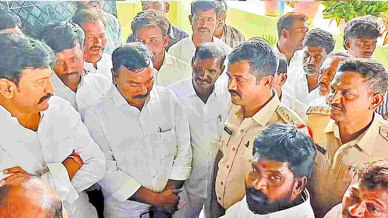 Chalo Peruru Protest: పరామర్శ పేరుతో హల్‌చల్‌