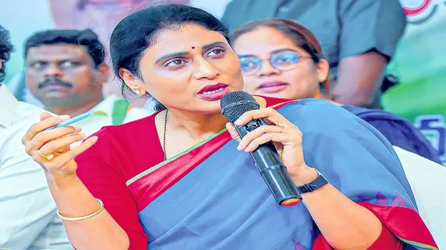 YS Sharmila: జగన్‌ దగ్గర సొంత చెల్లికే  మర్యాద లేదు