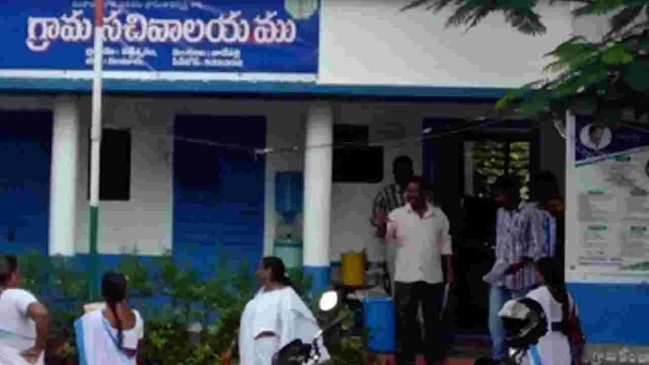 నెలాఖరులోగా గ్రామ, వార్డు సచివాలయాల సిబ్బంది బదిలీ