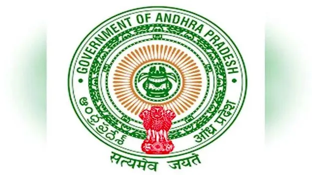 AP Govt: డీడీఓ వ్యవస్థ బలోపేతం