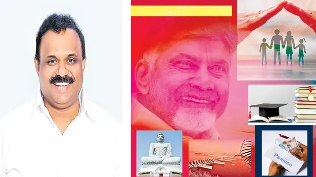 AP Development: తొలిపొద్దులో విజయకాంతులు