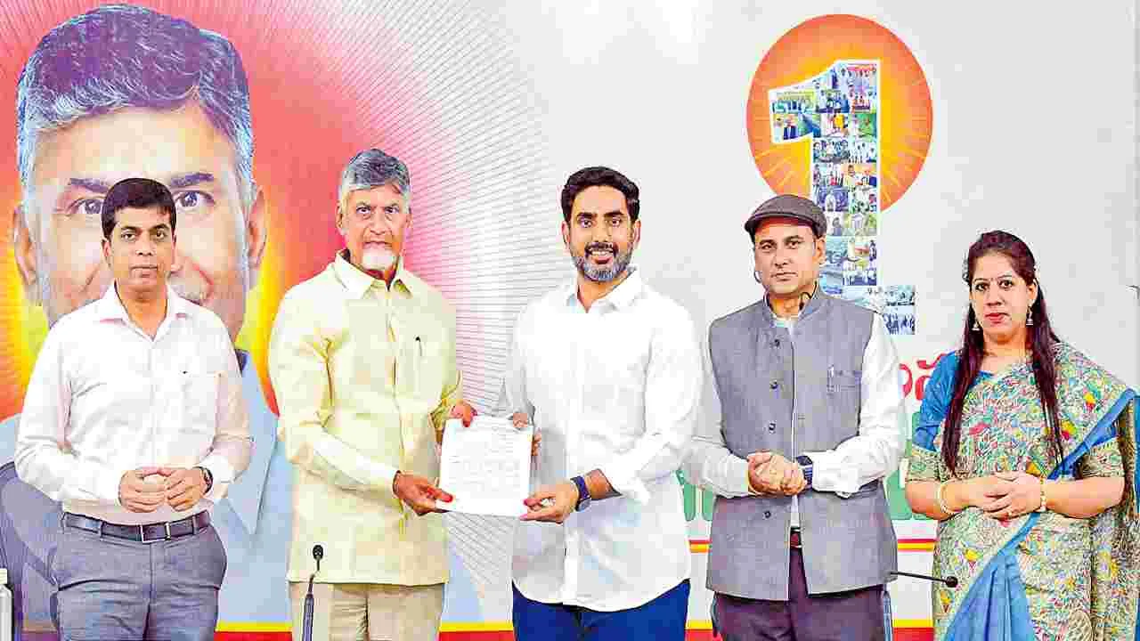 Chandrababu: మాట నిలబెట్టుకున్నాం