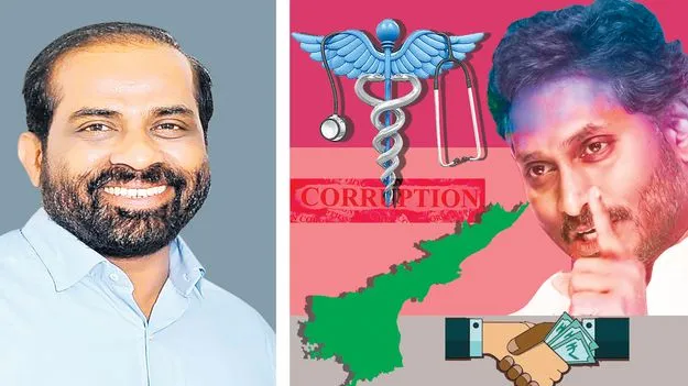 AP Politics: ఆరోగ్య, ఐశ్వర్య, ఆనందప్రదేశ్‌ దిశగా...
