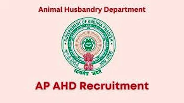  AP Animal Department: బక్రీద్‌కు ఆవులు, ఒంటెలను వధిస్తే చర్యలు