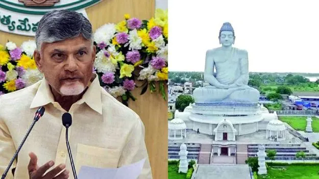 Amaravati Quantum Valley: అమరావతికి క్వాంటమ్‌ వ్యాలీ కీలకం
