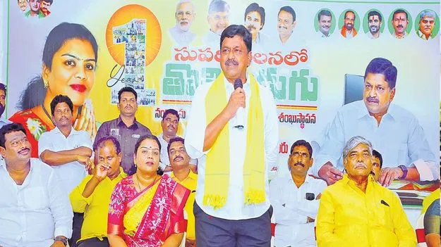 అప్పు దొరకని స్థితికి తెచ్చాడు: మంత్రి పయ్యావుల